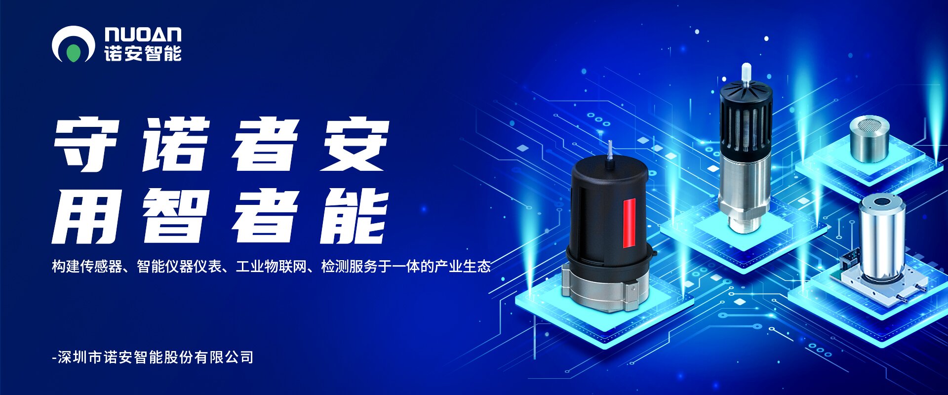 华体会官方版网站登录入口-华体会（中国）产业生态