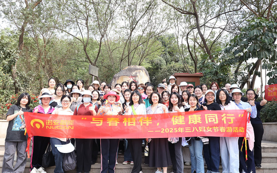 华体会官方版网站登录入口-华体会（中国）出游活动图