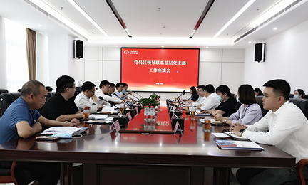 光明区政协主席、党组书记陈秋明一行莅临华体会官方版网站登录入口-华体会（中国）调研指导