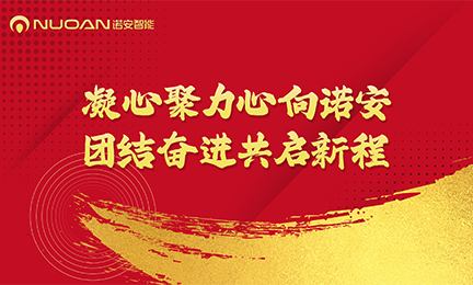 华体会官方版网站登录入口-华体会（中国）2025年迎新春年会暨大合唱比赛圆满举办