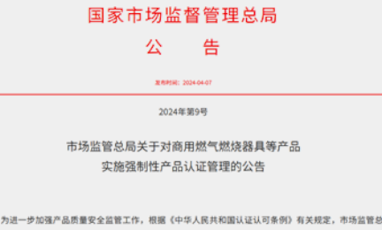 3C新政落地丨安全护航再升级，华体会官方版网站登录入口-华体会（中国）推动行业合规发展